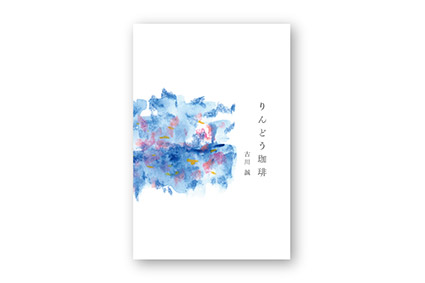 Medium